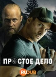 ������� ���� (2024)