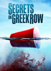 ����� ���������� ������� (2023)