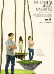 ������ ����� �������� (2026)