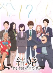 �� ������ ��������? (2024)