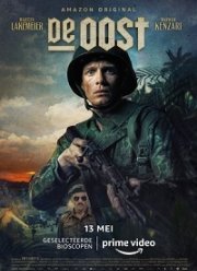 ������ (2020)