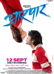 ������ ����� ����� ���� (2025)