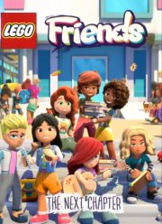 LEGO Friends. ��������� ����� (1-4 �����)