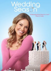 ����� ������ (2023)