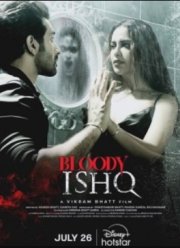 �������� ������ (2024)