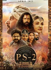 ��� ������: ����� ������ (2023)