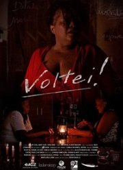 � ���������! (2020)