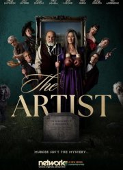 �������� (2025)