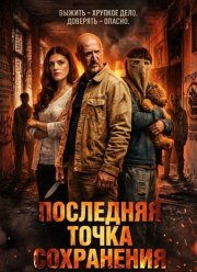 ��������� ����� ���������� (2026)