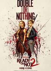 Я иду искать 2: Вот и я (2026)