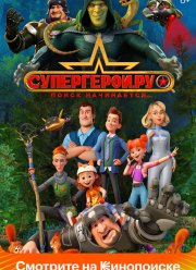 ����������.�� (2023)