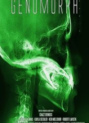 �������� (2019)