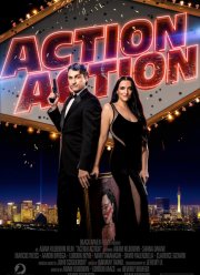 �����! �����! (2025)