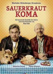 ���� �� �������� ������� (2018)