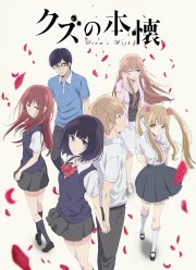 ������ ������� ����������� (2017)