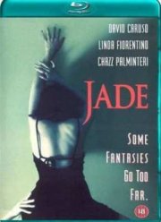 Шлюха (1995)