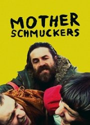 ��������� (2021)