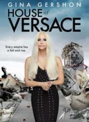 ��� ������� (2013)