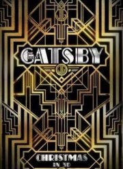 ������� ������ (2013)