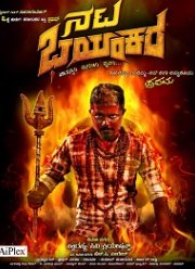 ����������� � ���� � ���������� (2023)