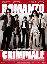 ������������ ����� (2005)