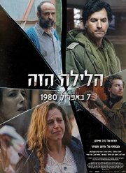 ��� ���� (2021)