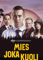 �������, ������� ���� (1-2 �����)