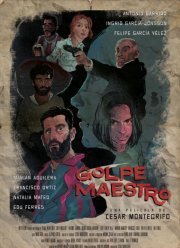 �������-���������� (2022)