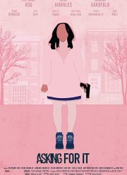 ��� ���������� (2020)