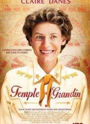 ����� ������� (2010)