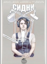 ����� (2025)