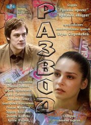 ������ (2012)