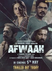 ����� (2023)