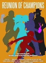 ������� ���������� (2021)