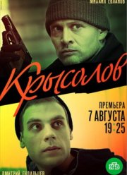 �������� (2020)