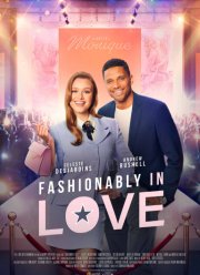 � ���� � ������ (2023)