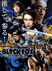 ׸���� ����: ����� ������ (2019)