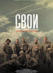 ����. ������� � ����� (2025)