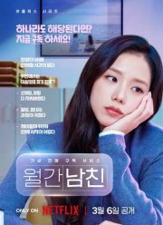 �������� �� ������� (2026)