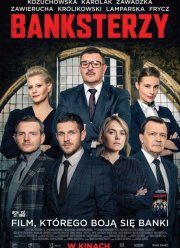 ��������� (2020)