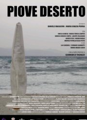 ����� � ������� (2019)