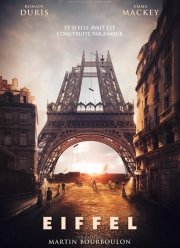 ������ (2021)