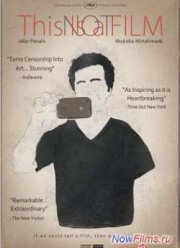 ��� �� ���� (2011)