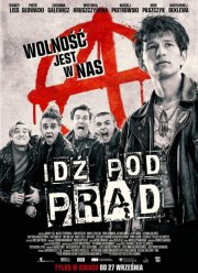 ��� ������ ������� (2024)