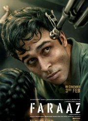 ������ (2022)