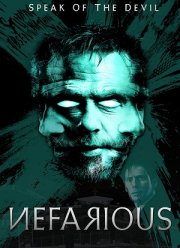 �������� (2023)