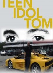 ��� - ����� �������� (2018)