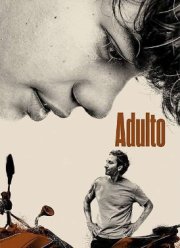 �������� (2024)