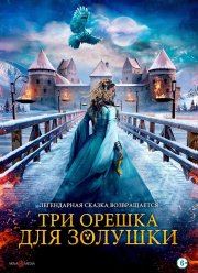 ��� ������ ��� ������� (2021)