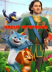 ����� ��������� (2022)